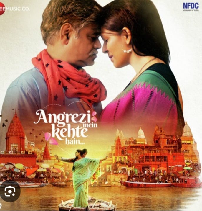 AngreziMeinKehteHain
