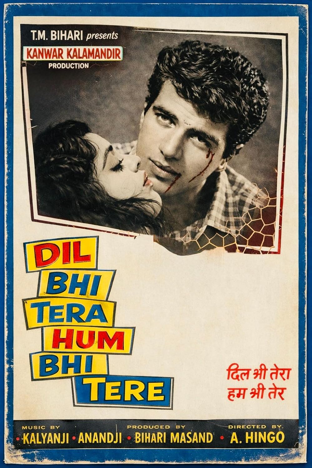 Dil bhi tera Hum bhi tere 2